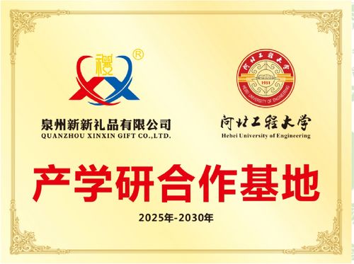 洞察2026年Q2厦门员工礼品市场格局 优选专业批发厂家与信息咨询服务的关键作用